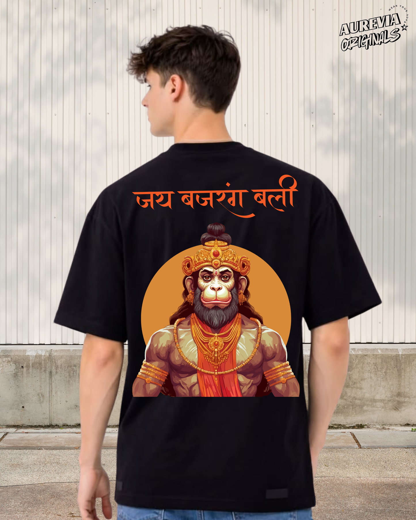 Jay Bajrang bali